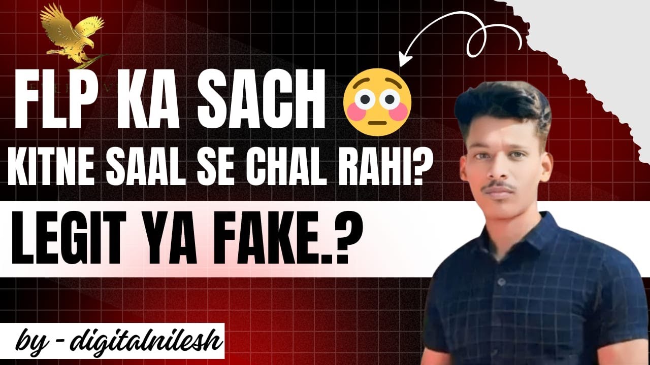{Scam Alert} FLP ka kala sach | Kya Flp sach main LEGAL hai ya nahi? | Forever Living Products Scam