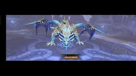 Celestial DNM V.2 | EP. 3 Event Speed Run Saint Come Join ( ราชาผู้เป็นอมตะ ) !!