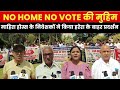 No home no vote  mahira homes     hrera   protest