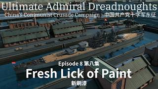 Fresh Lick of Paint - Episode 8 - China's Communist Crusade Campaign