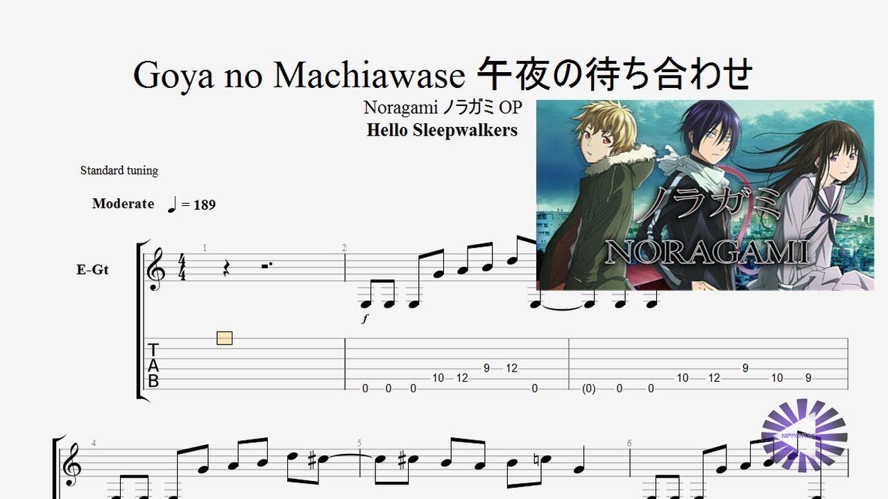 Guitar Noragami ノラガミ Op Goya No Machiawase 午夜の待ち合わせ ギターtab譜 Hello Sleepwalkers By Nippontab Youtube