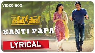 KANTI PAPA LYRICAL SONG | VAKEEL SAAB (TELUGU-2021) - PAWAN KALYAN | SHRUTI HAASAN | THAMAN S