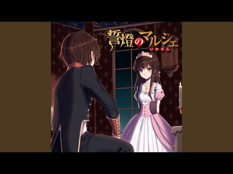 ラズベリー*モンスター (カバー)