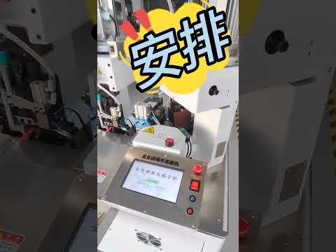 Large Square High Voltage Wire Harness Double End Crimping Machine
