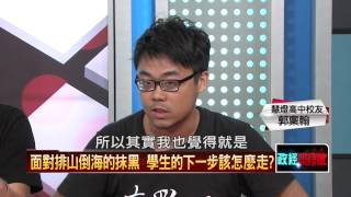 08012015正晶限時批-正晶P2課綱不能退？歷任部長給建議，吳思華聽得進去？