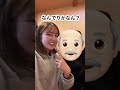 【双子検証】おじいちゃんおばあちゃんは、双子の見分けがつくのか⁉️結果が面白すぎたwww