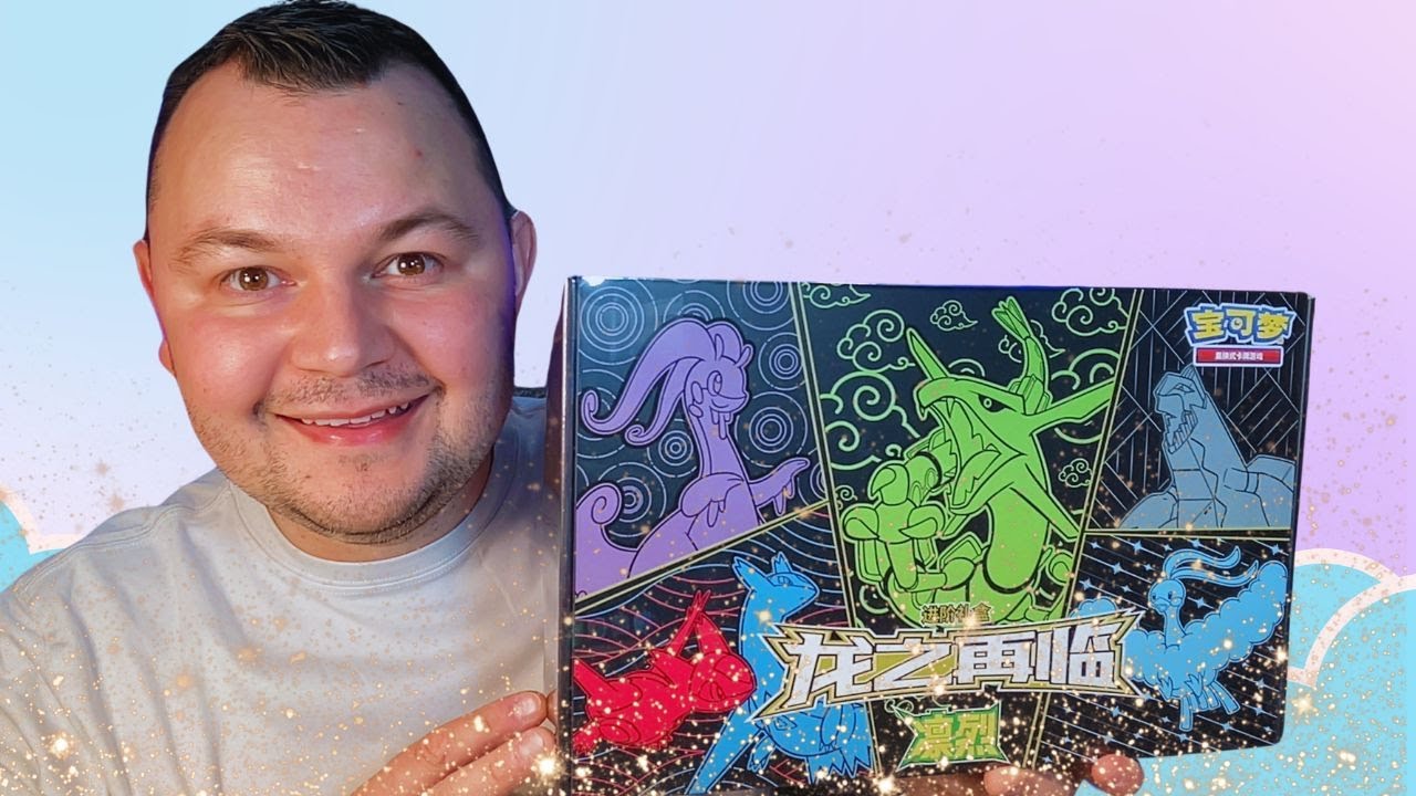 Return of the Dragon Advance Gift Box! #pokemon #pokemontcg