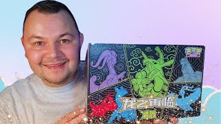 Return of the Dragon Advance Gift Box! #pokemon #pokemontcg