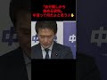 「自分探しから始める政党」の中道って何だよと思う人✋️