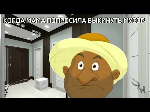 извините много уважаемый лошадь не повезу она у вас рыбой пахнет/три богатыря