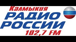 Радио Калмыкии. Свободный микрофон - Победитель конкурса «Новая звезда-2020» Лиджи Горяев