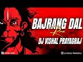 Bajrang dal  trance dance mix  dj ravi