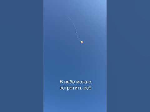 Летучий змей в небе Пхукета - YouTube