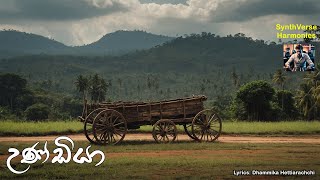 Undiya