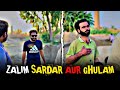 Zalim Sardar Aur Ghulam || ظالم سردار اور غلام || watch till end