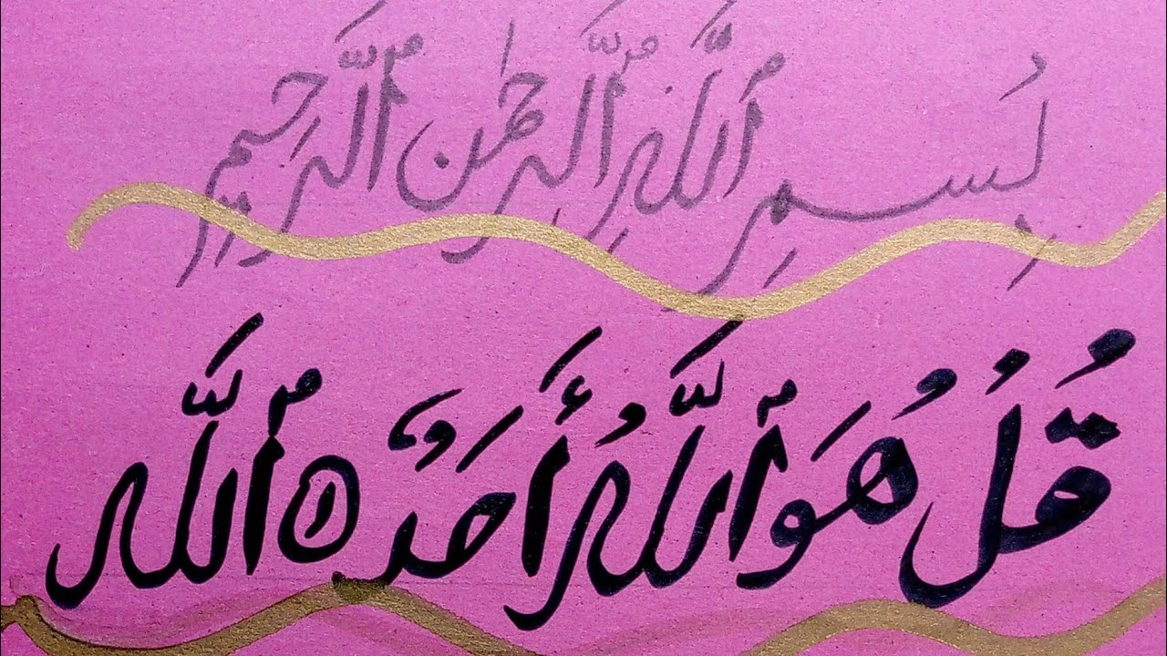 Writing Surah Ikhlas in Arabic calligraphy using permanent Marker