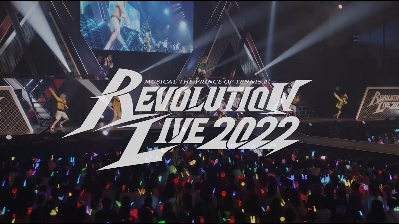 未開封】新テニミュ レボライ Revolution Live Blu-rayミュージカル新