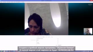 Видеоурок итальянского онлайн - Татьяна - Profi-Teacher.ru Видеоурок итальянского онлайн - Татьяна - Profi-Teacher.ru