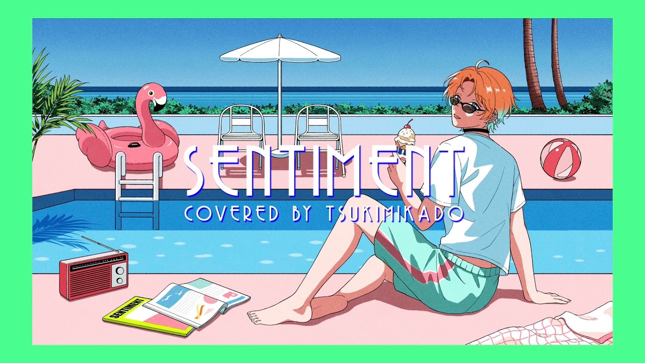 『センティメント』ポリスピカデリー｜ツキミカド (𝗰𝗼𝘃𝗲𝗿)