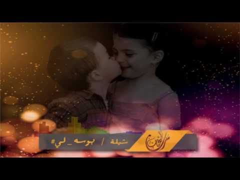 شيلة ه لي على خده اداء علي البريكي