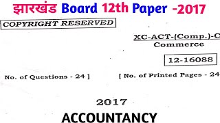 JAC Board 12th Accountancy Paper 2017 | Jharkhand Board 12th Accountancy Question Paper 2017