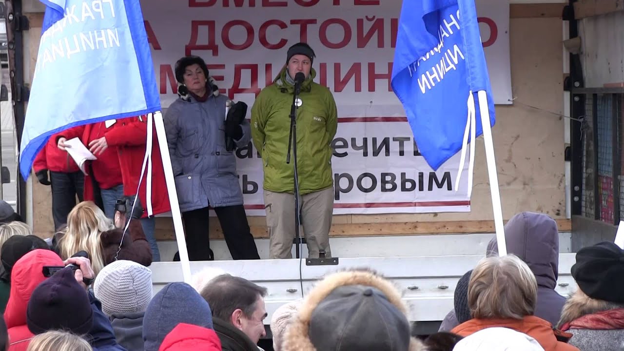 11 Июня 2014 митинг на Суворовской площади. Медицинский митинг