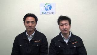 株式会社TM-Tech CorporationのPR動画を見る