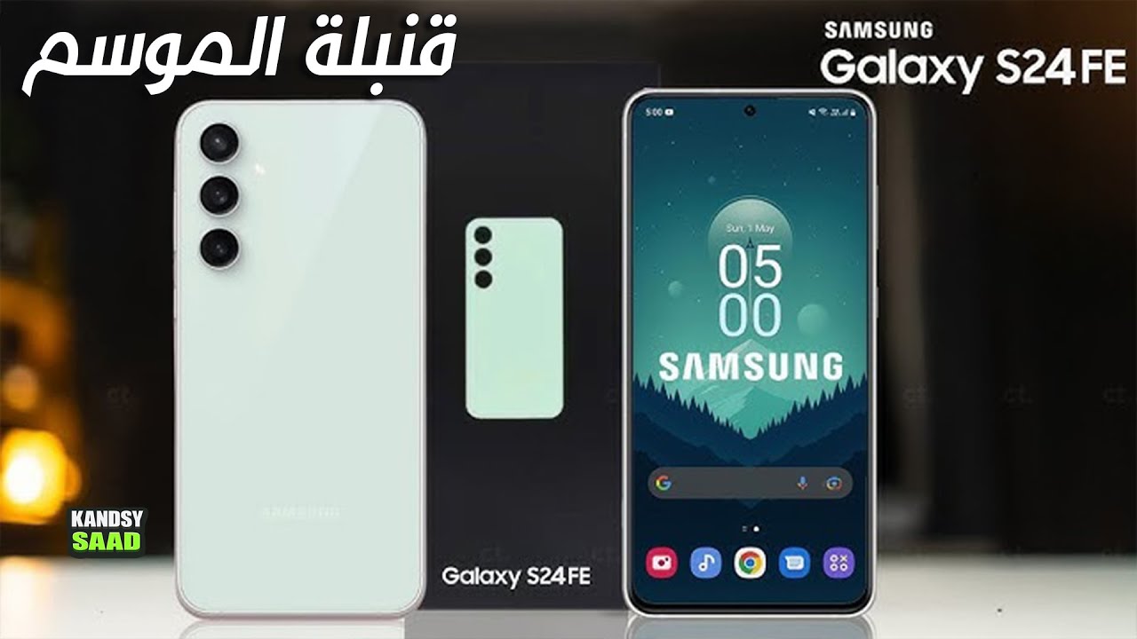 24-galaxy-s24-fe-amazing-specs-2024-youtube