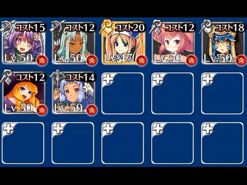 千年戦争アイギス 猛吹雪の雪合戦 3 エリザ バシラ イーリス 銀以下 王子不可 スキレベ1 砂海まで確定 のみ Youtube 千年戦争アイギス 猛吹雪の雪合戦 3 エリザ バシラ イーリス 銀以下 王子不可 スキレベ1 砂海まで確定 のみ Youtube