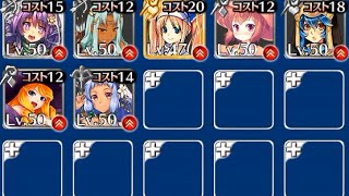 千年戦争アイギス 猛吹雪の雪合戦 3 エリザ バシラ イーリス 銀以下 王子不可 スキレベ1 砂海まで確定 のみ Youtube 千年戦争アイギス 猛吹雪の雪合戦 3 エリザ バシラ イーリス 銀以下 王子不可 スキレベ1 砂海まで確定 のみ Youtube