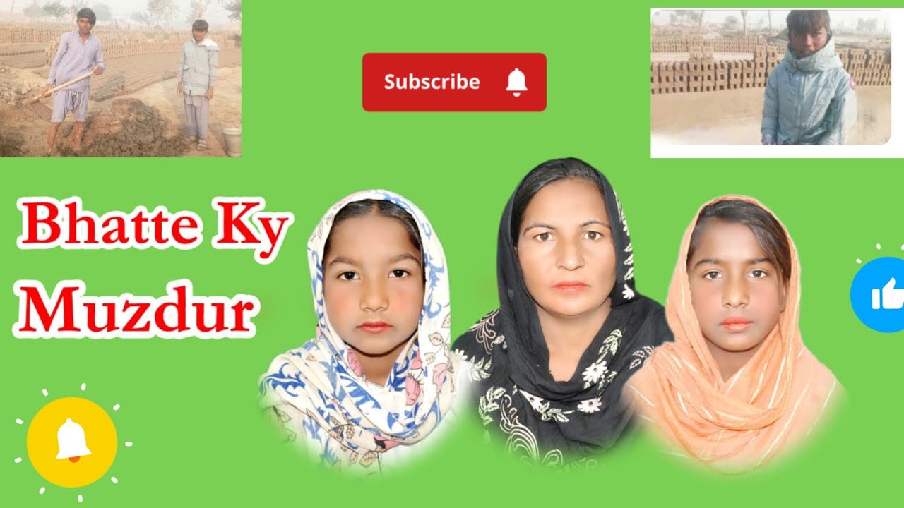 پنجابی زبان فیملی بلاگ