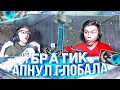 МОЙ 11-ЛЕТНИЙ БРАТИК АПНУЛ ГЛОБАЛА В CS:GO