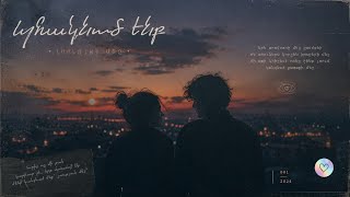H-RAI - հասարակ (AI MUSIC)