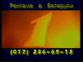 Начало рекламного блока ОРТ Беларусь 26 11 2000 2 Начало рекламного блока ОРТ Беларусь 26 11 2000 2