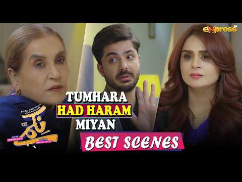 Tumhara Had Haram Miyan | EP - 28 Best Scenes | Nikammay | Express TV
