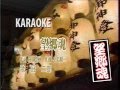 望郷魂KARAOKE冠二郎 の動画、YouTube動画。