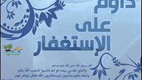 سورة النبأ للقارئ سلمان العتيبي