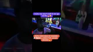 Gangtok Nightlife  #comedyshorts #thailand #food