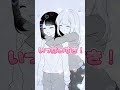 いつもこのくらい頭からっぽでいちゃいちゃしてます【実録?】#shorts #イラスト #百合#gl #かわいい #同性カップル