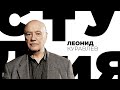 Леонид Куравлев // Белая студия @Телеканал Культура