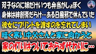 感動パレットの年収 収入はいくら Youtube ユーチューブ