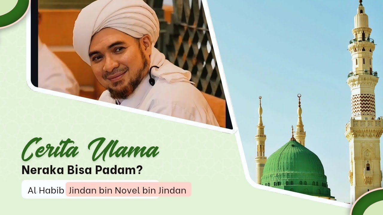 Neraka Bisa Padam? || Al Habib Jindan bin Novel bin Jindan 
