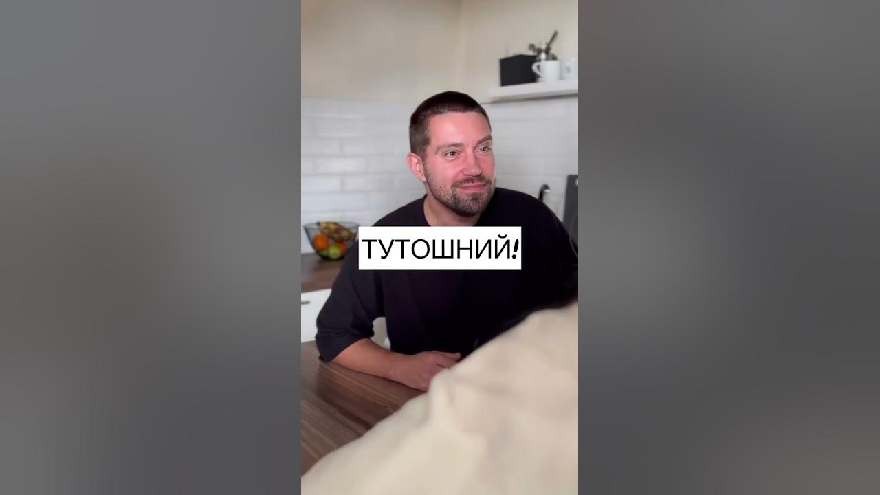 Ихний-Евоный! - YouTube