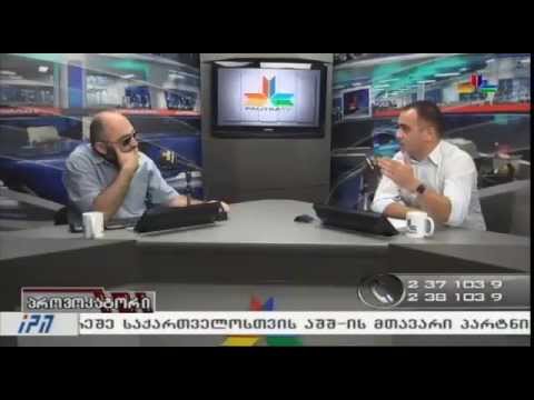 გადაცემა \"პროვოკატორი\" - 18 სექტემბერი