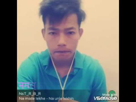 Na maile lekhe na unle lekhin