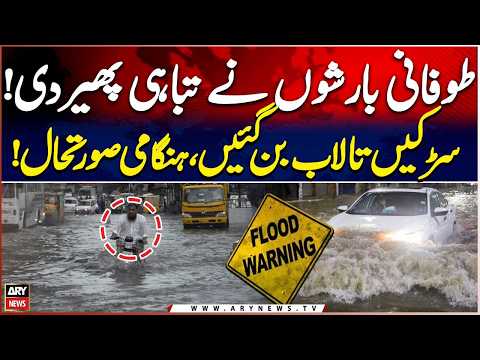 Heavy Rainfall Wreaks Havoc - Heavy Rain in Pakistan