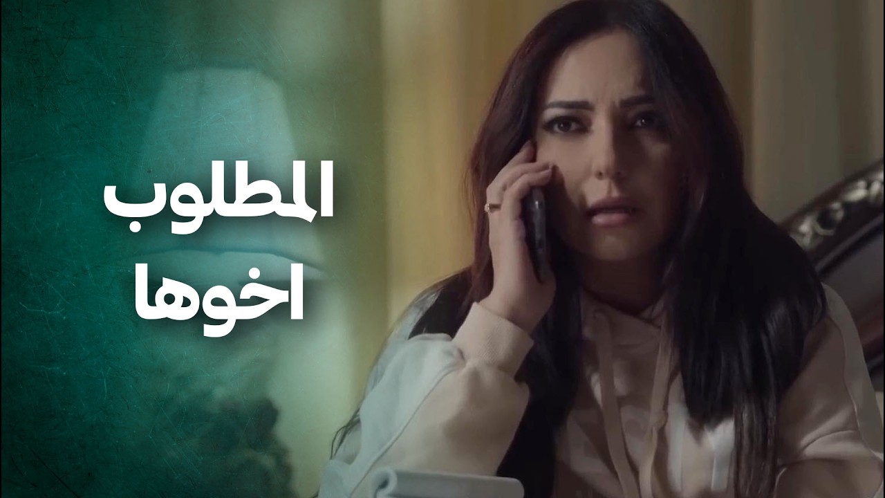 فرع الأمن رسم صورة تقريبية للشخص المطلوب وعمّموها بكل مكان، والمطلوب أخوها المحامية كنانة 😱 الضفدع