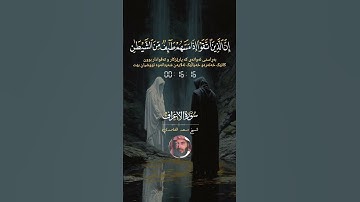 سورة الاعراف الاية 200