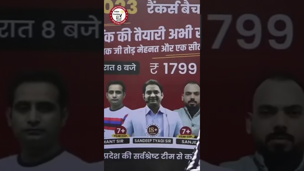 UPSI 2023 WITH INDIAN COACHING II INDIAN COACHING II UPSI 2023 II SHORTS