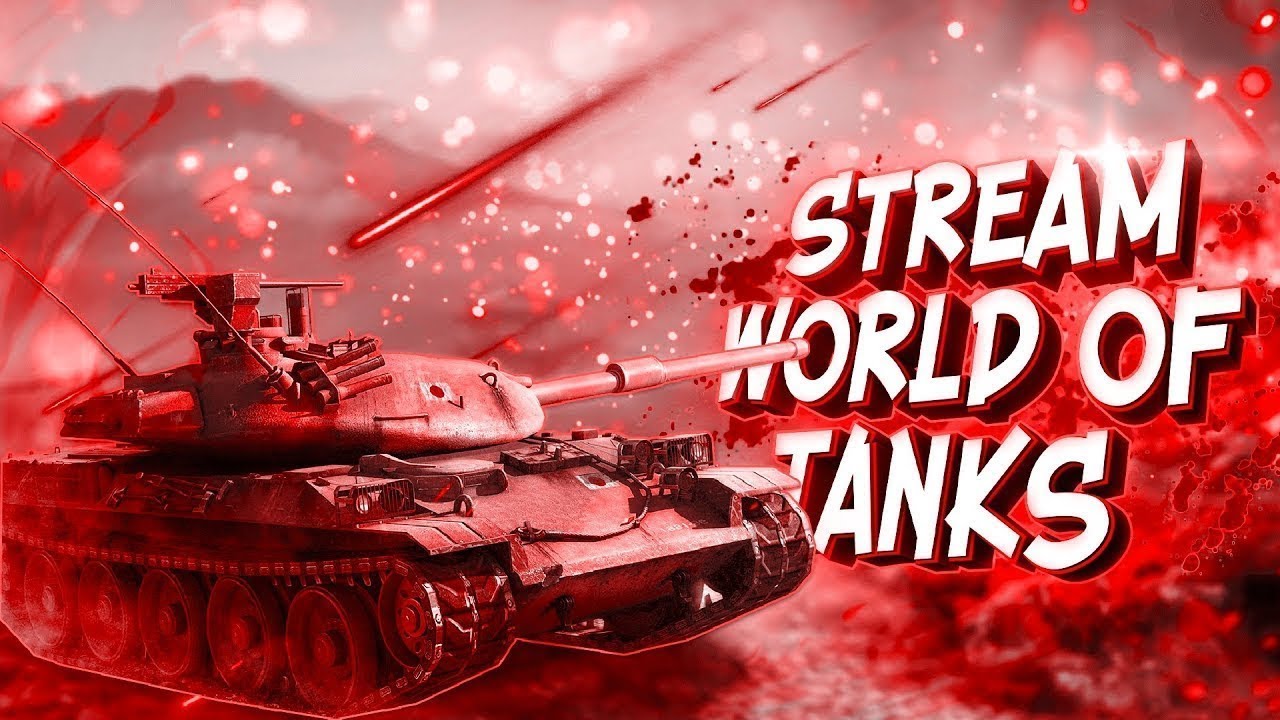 World of Tanks  играем в танки  (jucam tanchi)